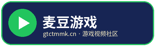麦豆游戏